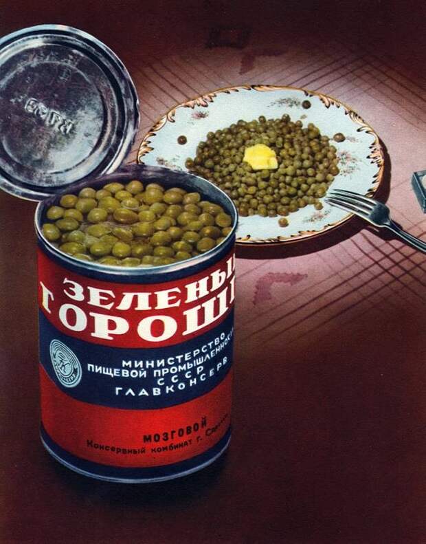 Советская книга о вкусном и здоровом питании (32 фото)