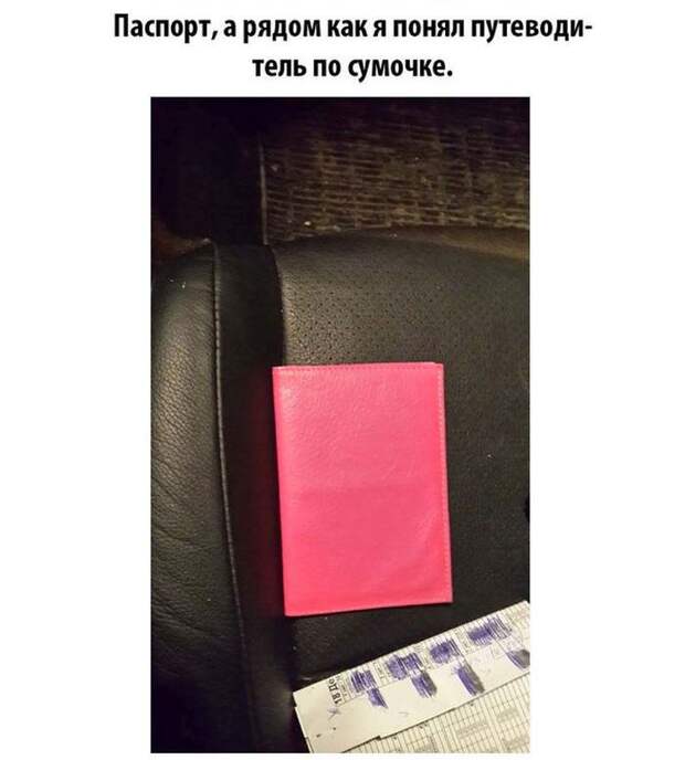 сумочка, вещи, находка