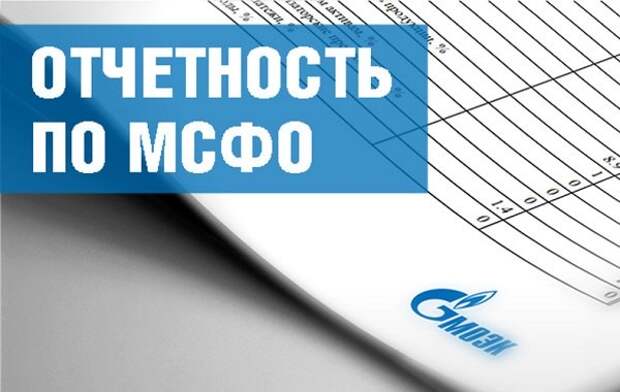 ПАО «МОЭК» за полугодие нарастило ключевые финансовые результаты по МСФО ПАО «МОЭК» за полугодие нарастило ключевые финансовые результаты по МСФО