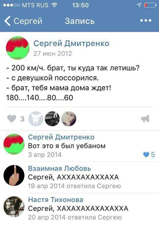 Смешные комментарии. Подборка chert-poberi-chert-poberi-18081209042020-10 картинка chert-poberi-18081209042020-10