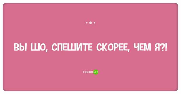 Неувядающий юмор из Одессы: жил, жив и будет жить! одесса, прикол, юмор