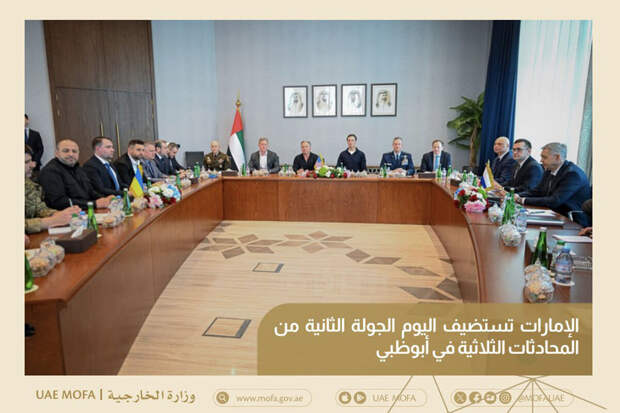 Песков об новом раунде переговоров в Абу-Даби: работа продолжается