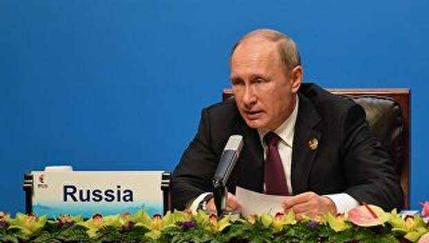 Президент РФ Владимир Путин. Архивное фото