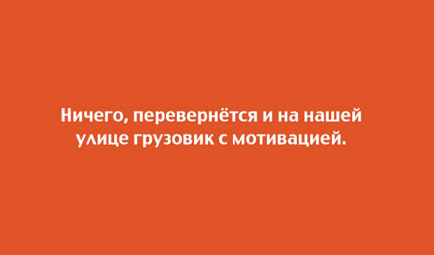 20 веселых открыток с неожиданной концовкой