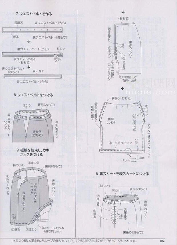 Lady Boutique №7 2014 (2) - 紫苏 - 紫苏的博客 Lady Boutique №7 2014 (2) - 紫苏 - 紫苏的博客