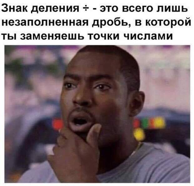 Юмор для интеллектуалов и от интеллектуалов Юмор для интеллектуалов и от интеллектуалов