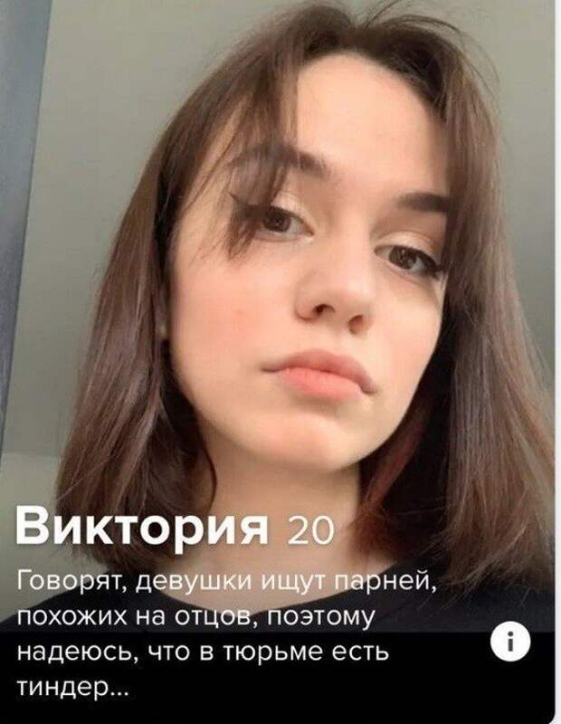 Смелые мечтания