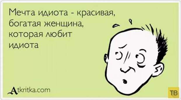 Смешные комментарии. Подборка chert-poberi-kom-chert-poberi-kom-56180625062020-2 картинка chert-poberi-kom-56180625062020-2