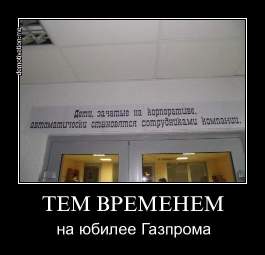 Немного новых демотиваторов