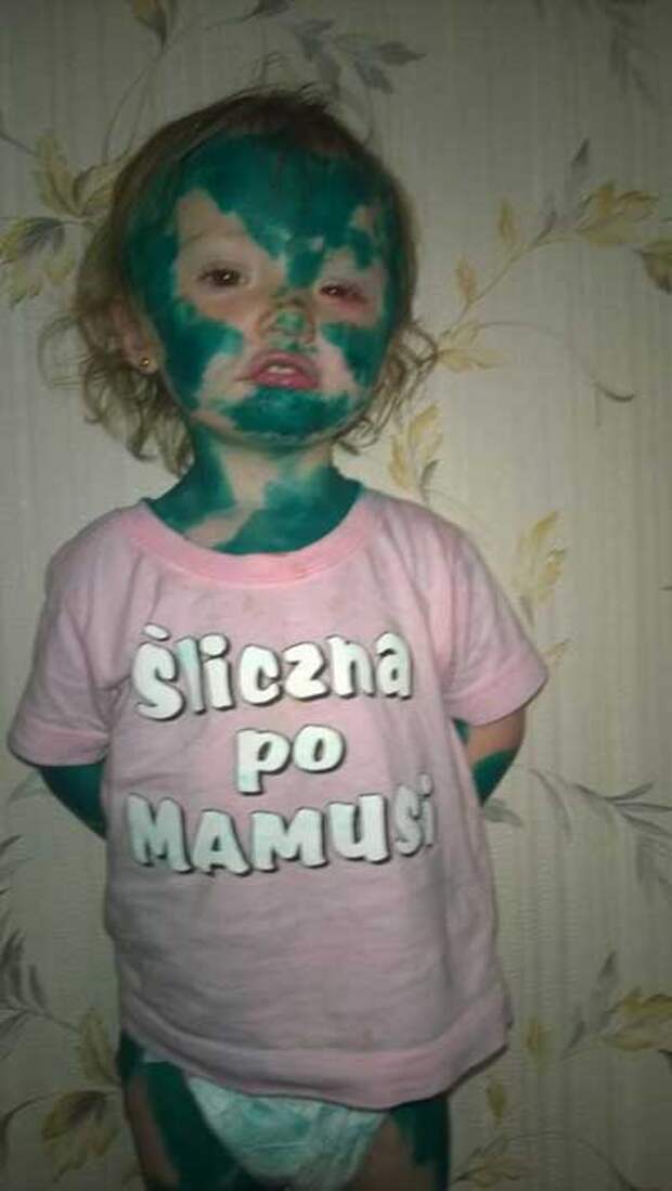 Зеленка