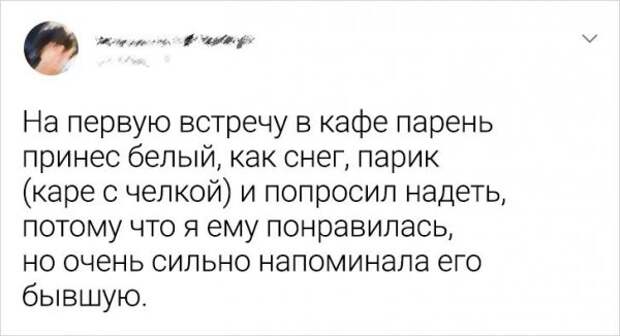 твит про арбуз