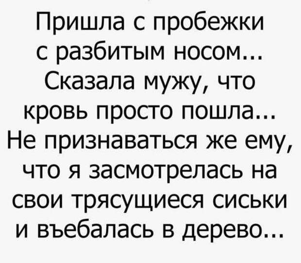 Солянка юмора из сети №5