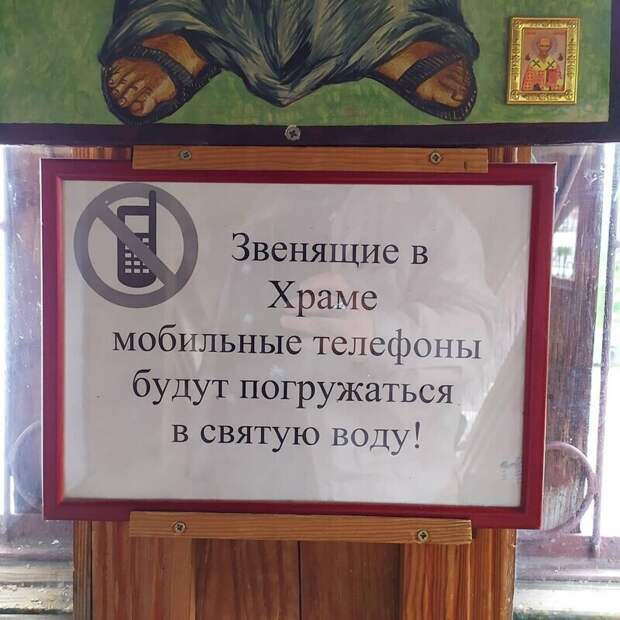 Строгие правила Строгие правила