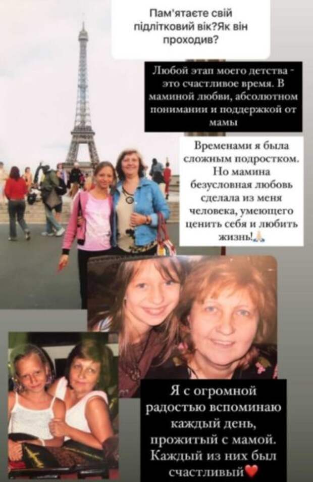 Екатерина Репяхова рассказала о своем детстве и маме