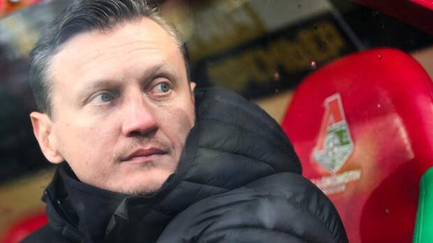 «Локомотив» выступил с заявлением на фоне информации об уходе Галактионова
