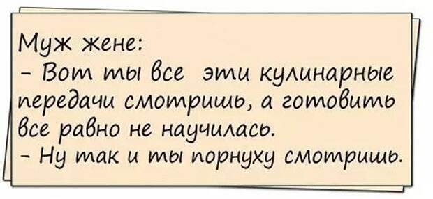 Вы такой галантный кавалер! Кто вас так хорошо воспитал?