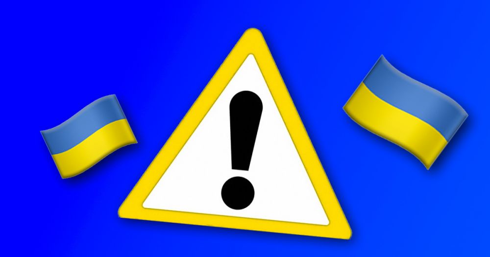 ⚡ Украина введет режим ЧС на 30 дней