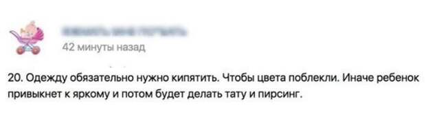 Что значит, ребёночка не хочешь? Ребёночка все хотят! Что значит, ребёночка не хочешь? Ребёночка все хотят!