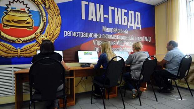 Сдача теоретического экзамена по правилам дорожного движения 