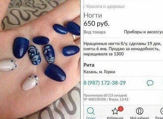 Предприимчивые люди и их совсем даже не нелепые объявления Предприимчивые люди и их совсем даже не нелепые объявления