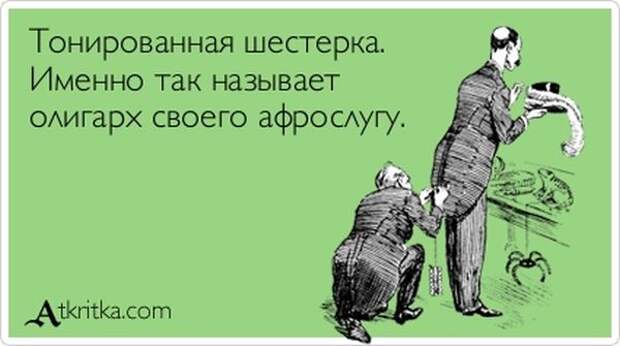 5672049_1341978937_atkritka_36 (600x335, 31Kb)