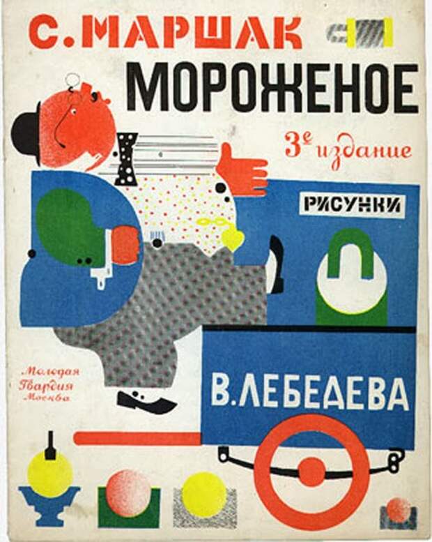дети, книги, иллюстрации, ссср, детство, история