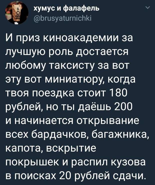 100% ржака, от которой будет болеть живот. Поспорим?