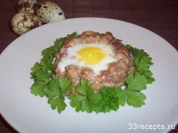 гнезда из фарша