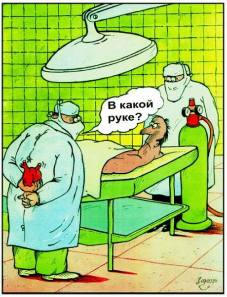 Забавные карикатуры