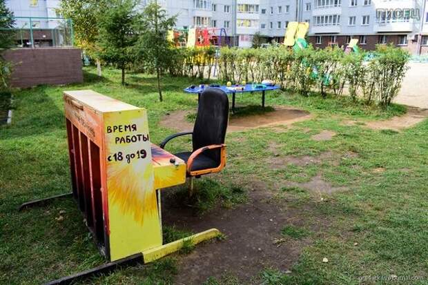 Маразмы ЖКХ