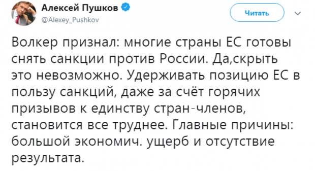 Дорогостоящая безрезультатность: сохранить единство ЕС становится все труднее