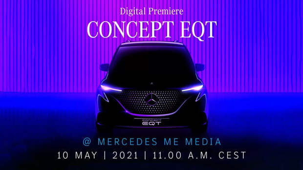 У Mercedes-Benz появится электрический компактвэн