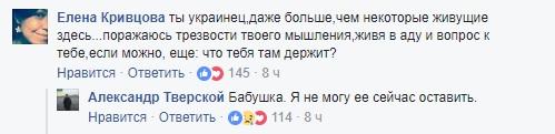 Бабушкина квартира: Как бабушка-ватник оставила внучка-либерала без наследства