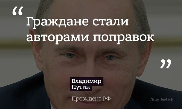 Ежегодная большая пресс-конференция Путина. Главное
