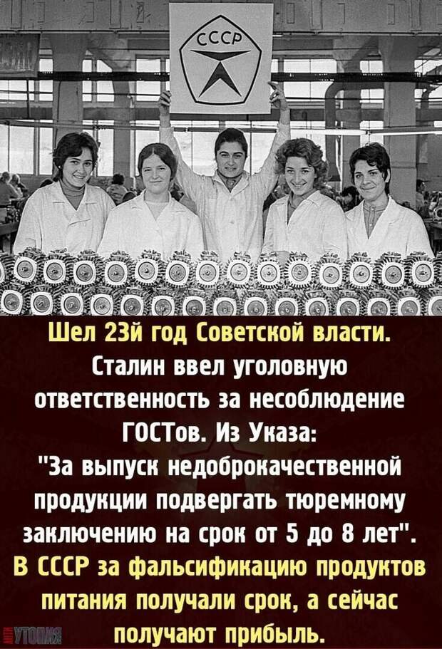 Картинка из интернета