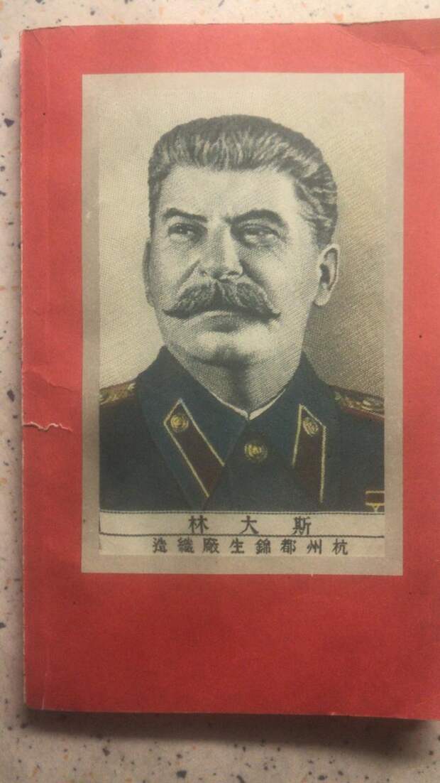 Письмо студента