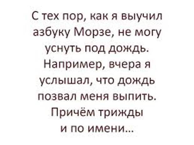 Немного позитива в романтических и бесшабашных шуточках этой подборки