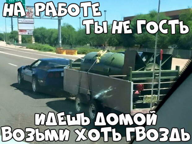 Автовсячина Автовсячина, авто, автомобиль, машина, прикол