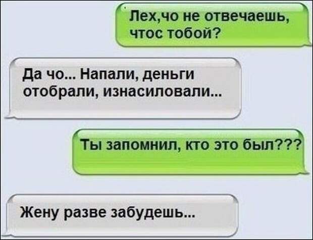 Забавные комментарии и юмор из социальных сетей (25 скриншотов)
