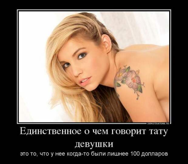 Немного новых демотиваторов