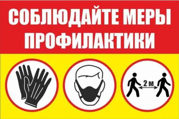 Прикольные вывески. Подборка chert-poberi-vv-chert-poberi-vv-44340614122020-13 картинка chert-poberi-vv-44340614122020-13