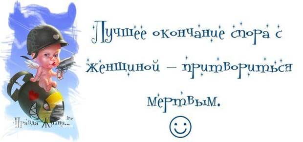 -Улыбнись-ка! Прикольные статусы и цитаты в картинках.