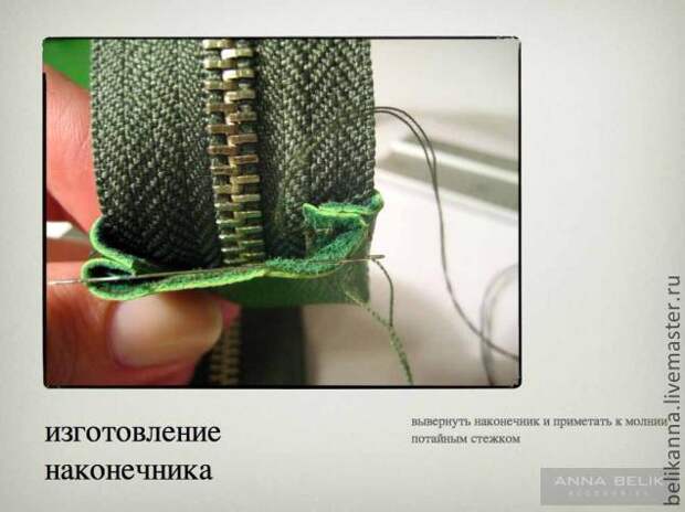 Шьем сумку-клатч из кожи