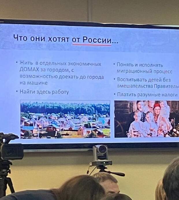 Миллион американцев хотят в Россию