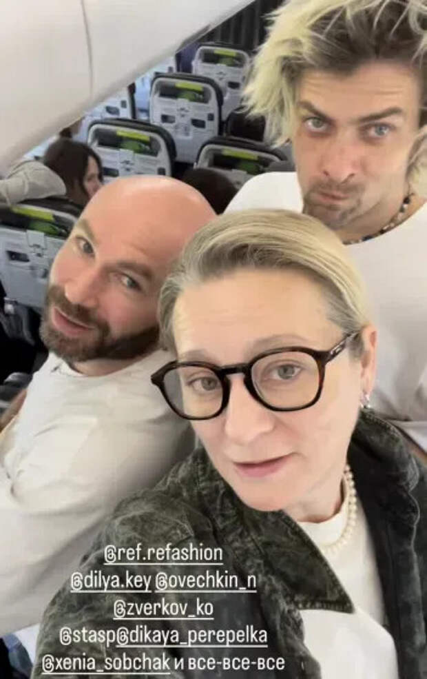 Маша Фёдорова и Стас Круглица