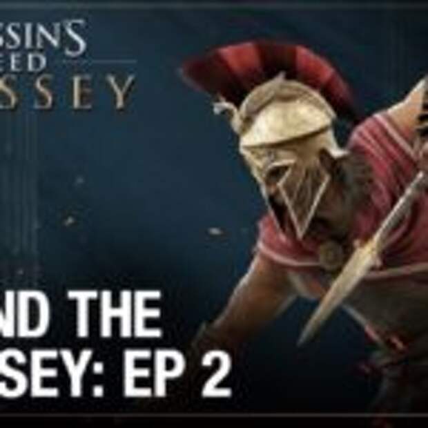 Дождливый день в Assassin's Creed: Odyssey  