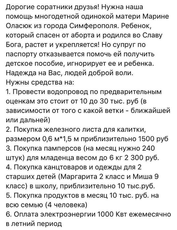 Маразм крепчал, балбесы ликовали