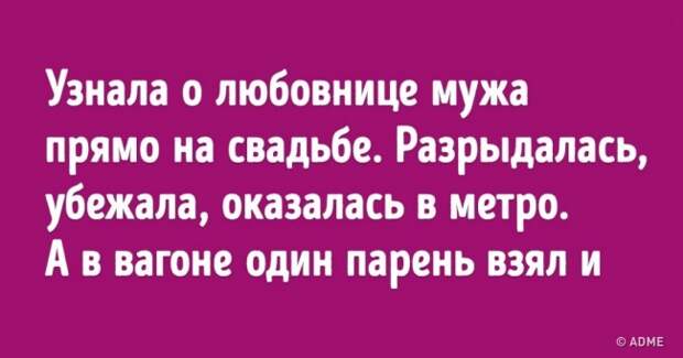 10 историй, которые заставят вас поверить в судьбу