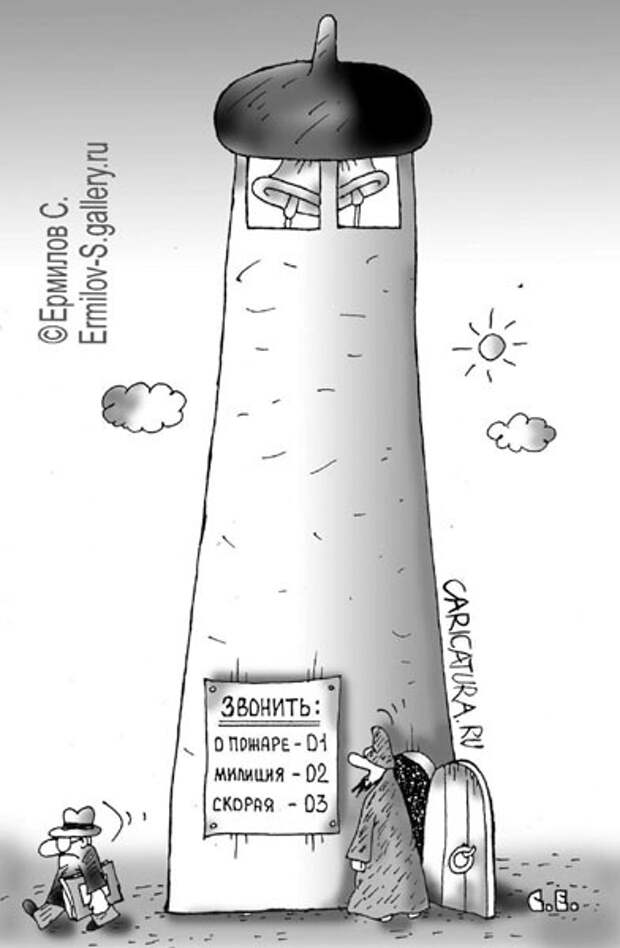 Забавные карикатуры