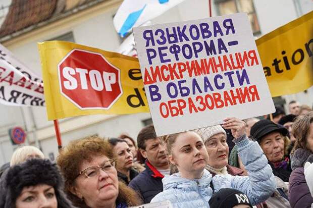 Русские родители в Латвии ищут правды в Европейском суде по правам человека Русские родители в Латвии ищут правды в Европейском суде по правам человека